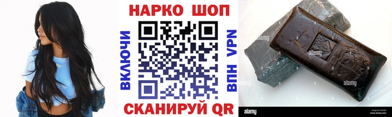 Как найти наркотики Куса Канабис Codein Cocaine Метамфетамин ГАШИШ Мефедрон