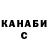 Героин хмурый Olena Zamyatina