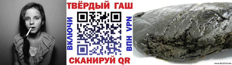закладка  Куса  ГАШ ice o lator 