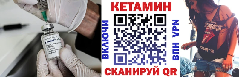 MEGA ONION купить цена Куса Кетамин ketamine