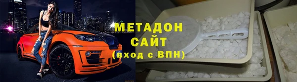 меф VHQ Армянск