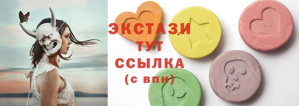 меф VHQ Армянск