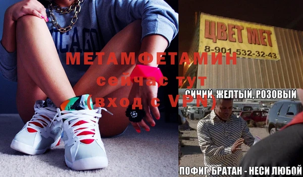бошки Пролетарск