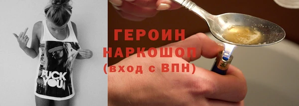 мяу мяу мука Протвино