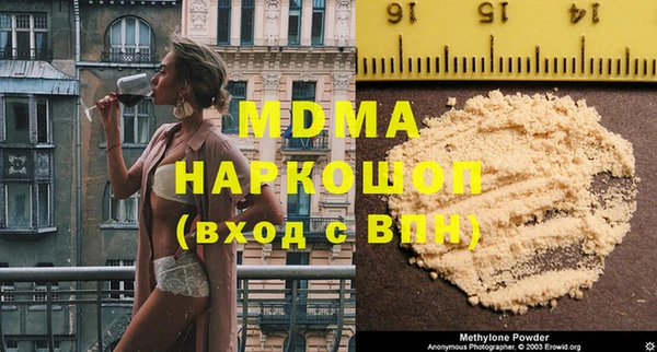 бутират Приозерск