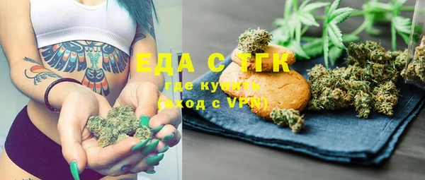 прущие грибы Аркадак