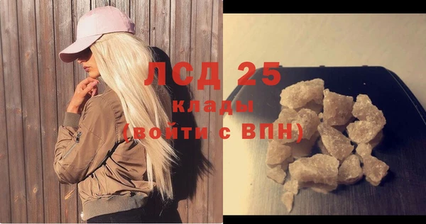 бошки Пролетарск