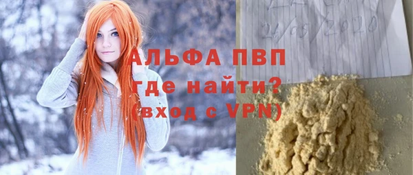 ALPHA PVP Арсеньев