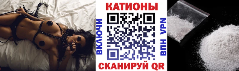 Меф mephedrone  Куса 