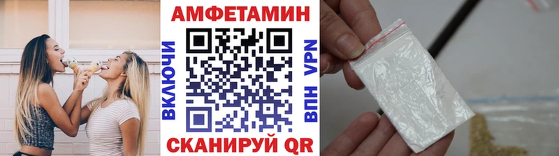 МЕТАМФЕТАМИН кристалл  Куса 