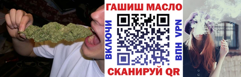 закладки  Куса  Дистиллят ТГК THC oil 